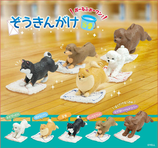 Cleaning Dogs Blind Box 