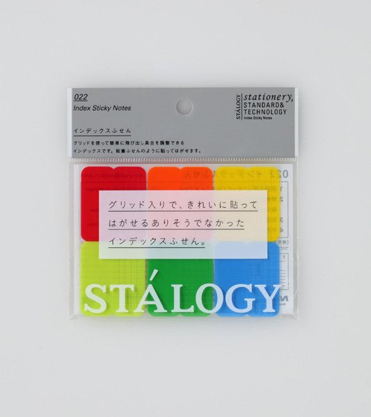 FIRE & EARTH STICKY NOTES